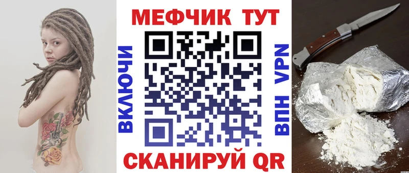 Наркота Тейково mega вход  МЕФ  Метадон  ГАШИШ  Альфа ПВП  Cocaine 