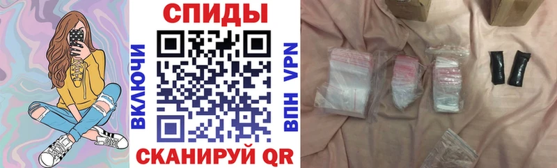 АМФЕТАМИН 97% Тейково