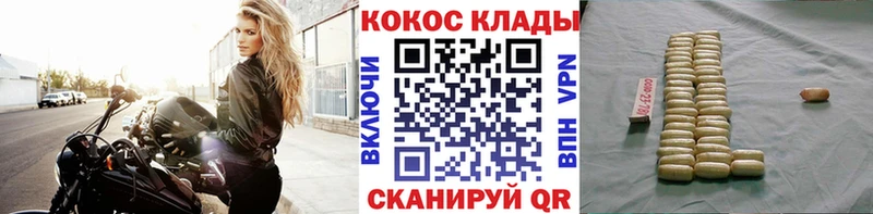 что такое   Тейково  КОКАИН 98% 