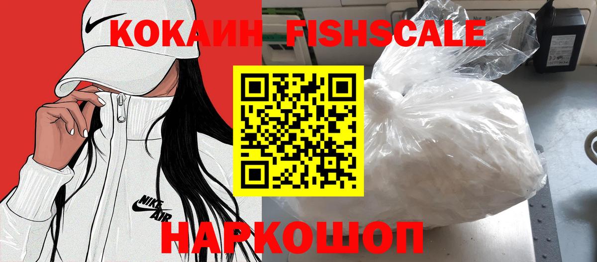 COCAIN Колумбийский Тейково