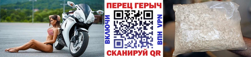 ГЕРОИН белый  купить наркоту  kraken   Тейково 