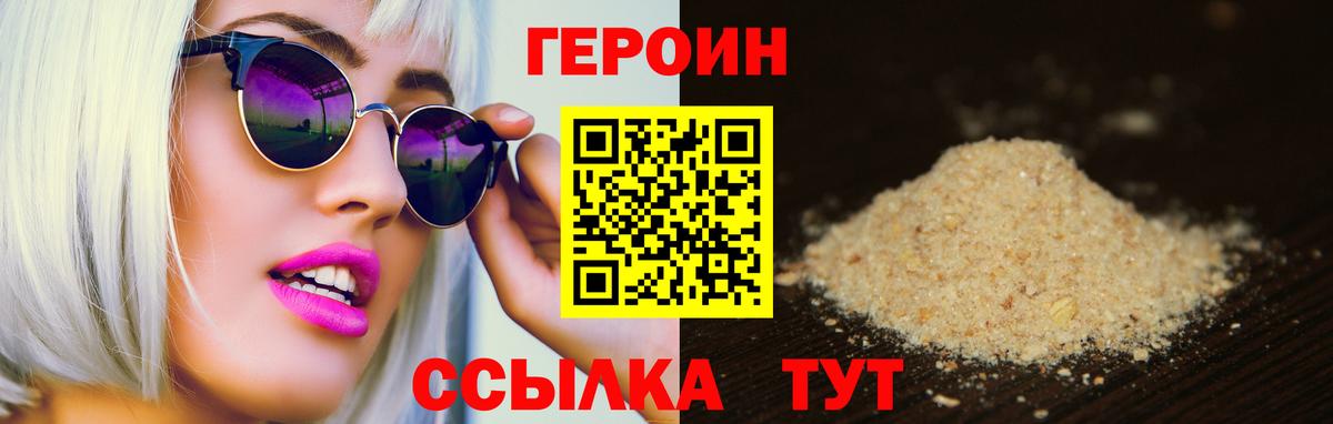 Бошки Шишки Тейково
