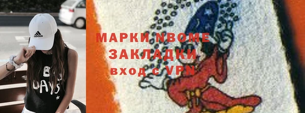 соль ск Абдулино
