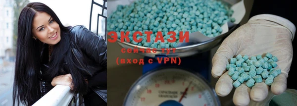 кокаин VHQ Абинск