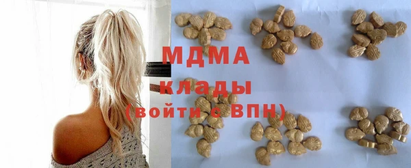 соль ск Абдулино