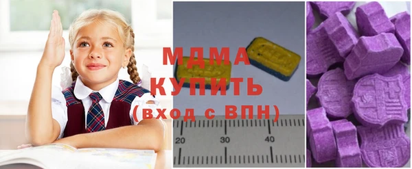 соль ск Абдулино