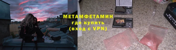 меф Абаза