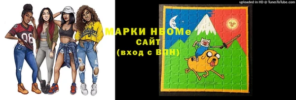 кокаин VHQ Абинск
