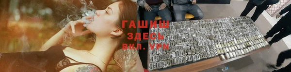 кокаин VHQ Абинск