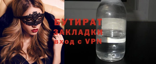 соль ск Абдулино