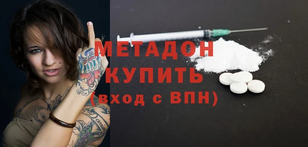 кокаин VHQ Абинск