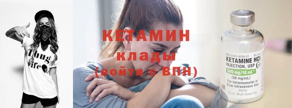 соль ск Абдулино