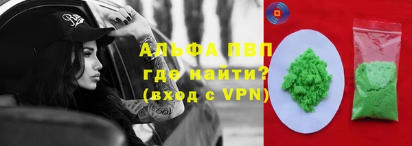 меф Абаза