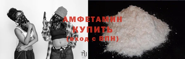 соль ск Абдулино
