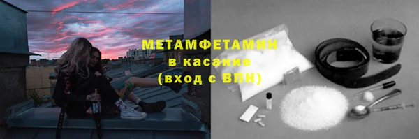 соль ск Абдулино