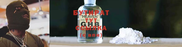 меф Абаза