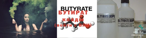 соль ск Абдулино