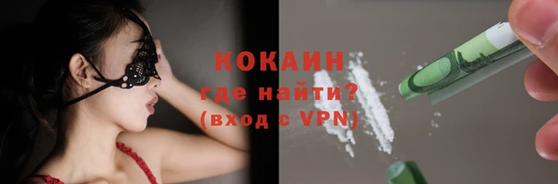 соль ск Абдулино