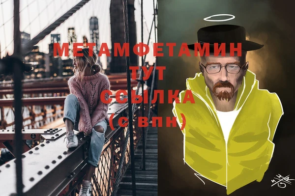 меф Абаза