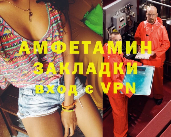 меф Абаза