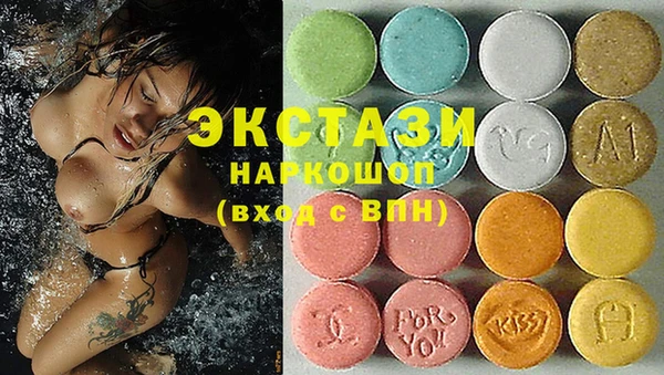 кокаин VHQ Абинск