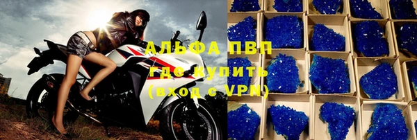 кокаин VHQ Абинск
