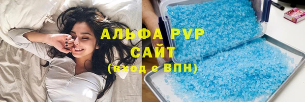 соль ск Абдулино