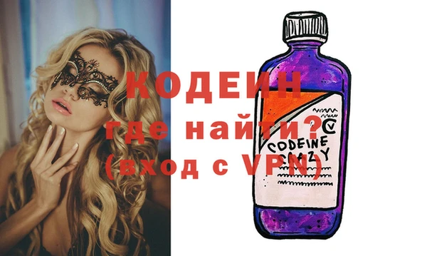 соль ск Абдулино