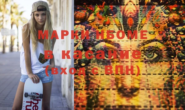 кокаин VHQ Абинск