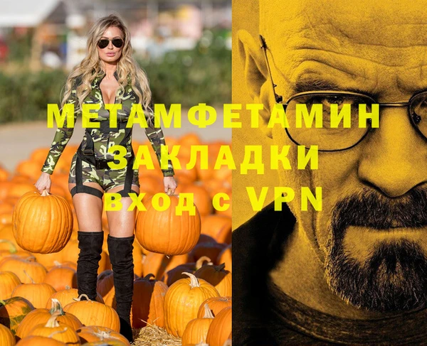 кокаин VHQ Абинск