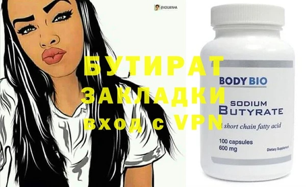 меф Абаза