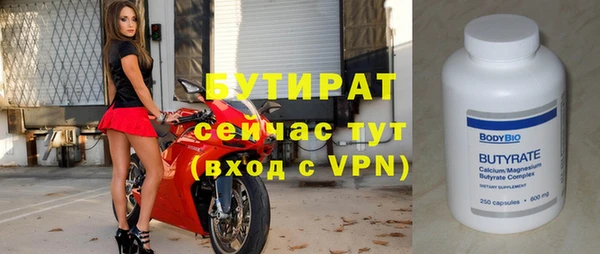 соль ск Абдулино