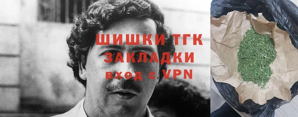 кокаин VHQ Абинск