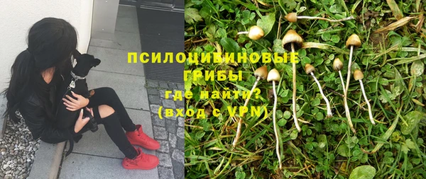кокаин VHQ Абинск