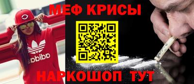 кокаин VHQ Белорецк
