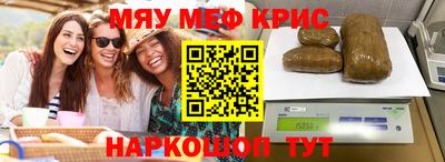 кокаин VHQ Белорецк