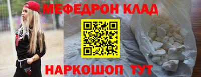 кокаин VHQ Белорецк