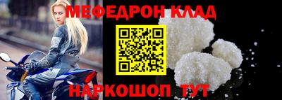 кокаин премиум Белореченск