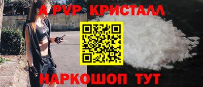 круглые Бердск