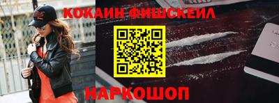 круглые Бердск