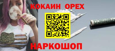 круглые Бердск