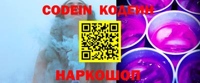 кокаин VHQ Белорецк