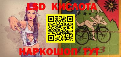 кокаин премиум Белореченск