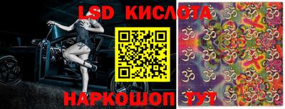 круглые Бердск