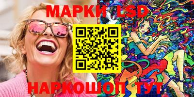 кокаин VHQ Белорецк