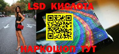 кокаин VHQ Белорецк