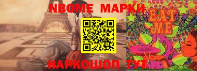круглые Бердск