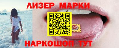 кокаин премиум Белореченск