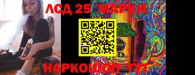 кокаин VHQ Белорецк
