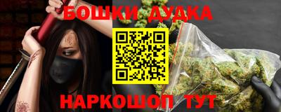 кокаин VHQ Белорецк